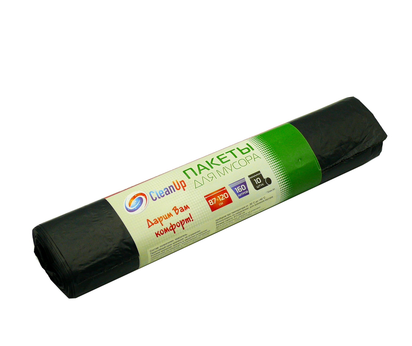 Мішки для сміття Сlean Up 160 л/10 шт міцні